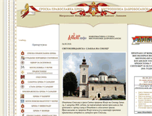 Tablet Screenshot of mitropolija.org