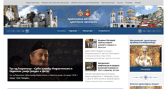 Desktop Screenshot of mitropolija.com